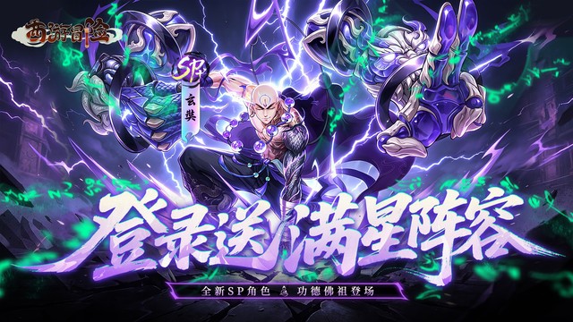游戏封面