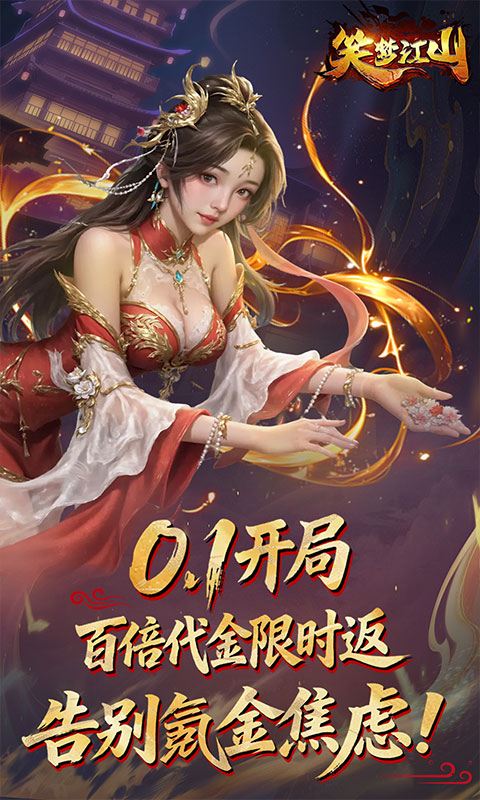 https://oss.xiaobingyouxi.com/uploads/20260506/916ae8910c331b4735bf544a3e2cbc5d.jpg