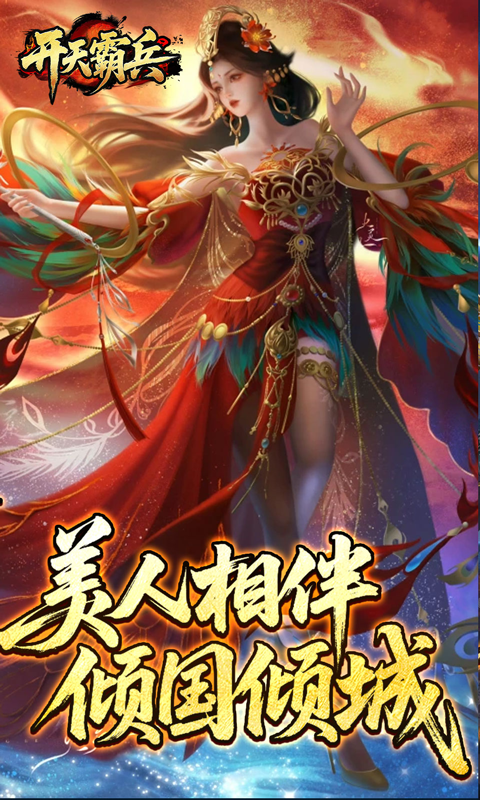 https://oss.xiaobingyouxi.com/uploads/20260507/25bac5edab72d46dc55e916fd8128ae5.png