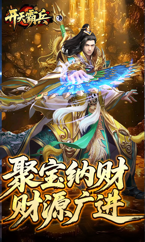 https://oss.xiaobingyouxi.com/uploads/20260507/ba63970248a4cf2999e67667ded94c6b.png