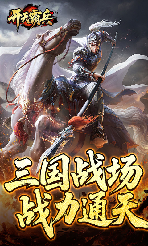 https://oss.xiaobingyouxi.com/uploads/20260507/e06192d28e9547996a86d6f6859ba833.png