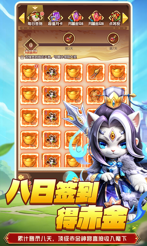 https://oss.xiaobingyouxi.com/uploads/20260508/427ac88688a97707d3e983935e927e6d.png