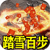 王者霸业（爆充福利送首充）