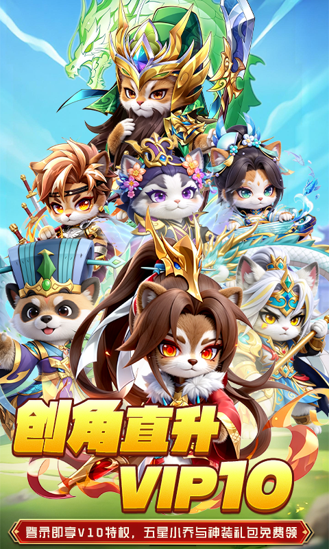 https://oss.xiaobingyouxi.com/uploads/20260508/72c413a9154111a8d22df57956ef27f2.png