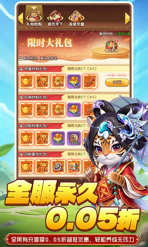https://oss.xiaobingyouxi.com/uploads/20260508/ac2968f349910c13a7bba306a8211c53.png