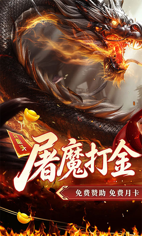 https://oss.xiaobingyouxi.com/uploads/20260509/149f11fa6ac1dc187b09f31c9a9c21f6.jpg