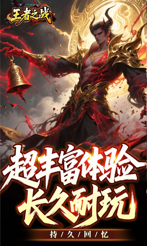https://oss.xiaobingyouxi.com/uploads/20260511/47eb4c9d158f80f6de22140edabb8ee9.jpg
