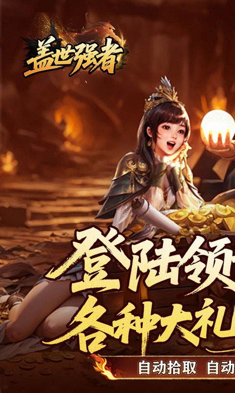 https://oss.xiaobingyouxi.com/uploads/20260512/f6a56d063d3a705acfc4e01bfc9ac18d.jpg