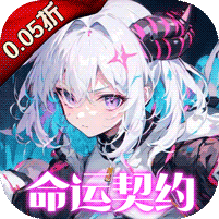 文明与众神（0.05折送至尊特权）