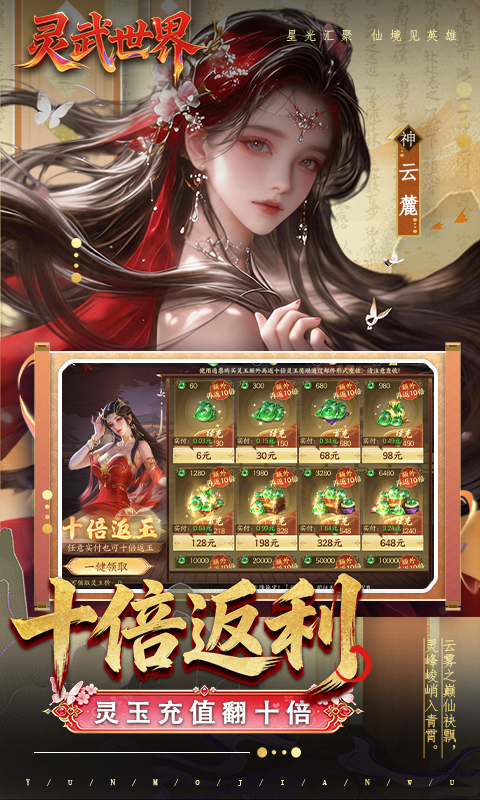 https://oss.xiaobingyouxi.com/uploads/20260514/945710636924957c73e030ace6866ca9.jpg