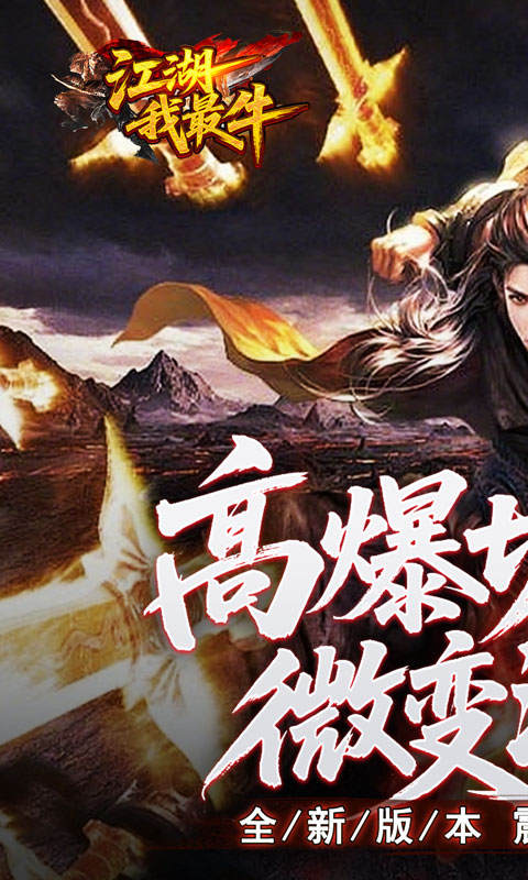 https://oss.xiaobingyouxi.com/uploads/20260514/c45f6aec27e1165fe5edea9cab7be894.jpg