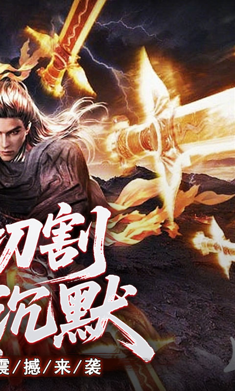 https://oss.xiaobingyouxi.com/uploads/20260514/f03676d9b55665feab5324fac26cc35e.jpg