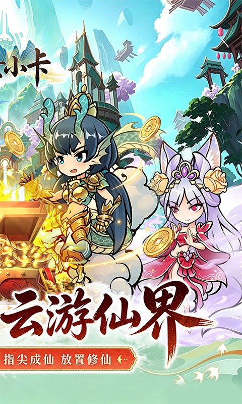 https://oss.xiaobingyouxi.com/uploads/20260515/fb2ad7db835d5550b52a9d9fe3121f1d.jpg