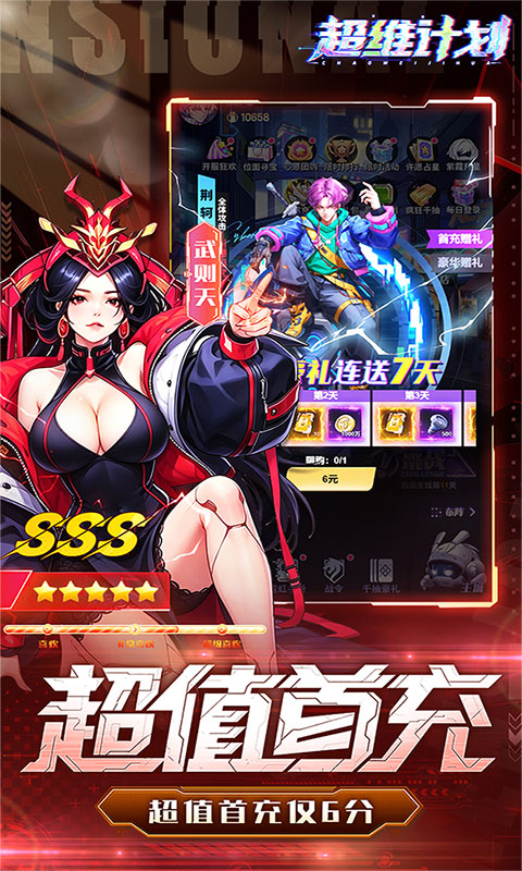 https://oss.xiaobingyouxi.com/uploads/20260519/0b78006a6a232d5d3521ed1111d3bc1a.jpg