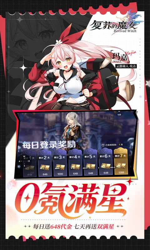 https://oss.xiaobingyouxi.com/uploads/20260519/dd31f668c79a0e360ac5bfaec61900e6.jpg