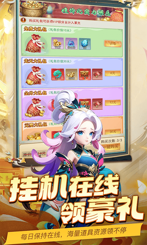 https://oss.xiaobingyouxi.com/uploads/20260520/3b2601798b6acb737bf70ed484f99636.png