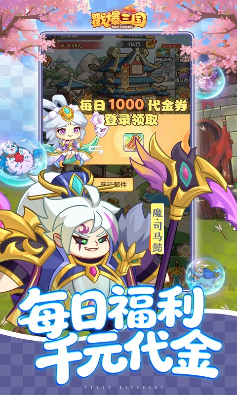 https://oss.xiaobingyouxi.com/uploads/20260520/70381796d0a874ff654cef57faae2dc7.jpg