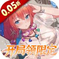 复苏的魔女（0.05折天天648）