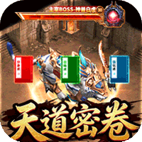 玛雅战纪（天道江湖沉默）
