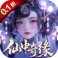 大道争锋（0.1折AI美女陪玩）