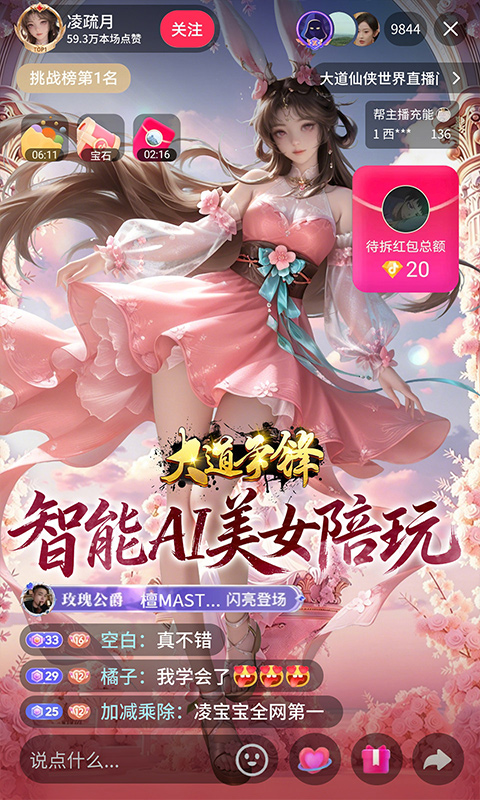 https://oss.xiaobingyouxi.com/uploads/20260525/cd6cbe78c56c15db17f980b5edf05eb4.jpg