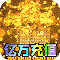 王者霸业(光速无限刀爆爆爆)