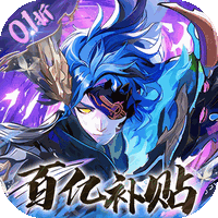 将灵说（0.1折官方正版）