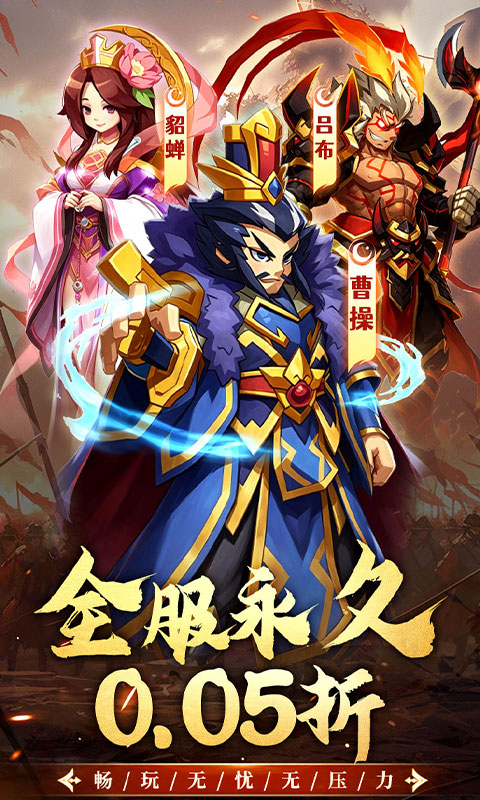 https://oss.xiaobingyouxi.com/uploads/20260601/0c630df5f3c8d61e5812b007219311e4.jpg