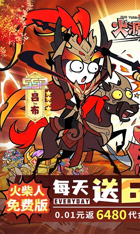 https://oss.xiaobingyouxi.com/uploads/20260602/335781f35ed53fbd3ac0bd0d5f14508d.jpg