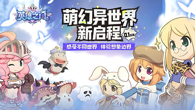 游戏封面