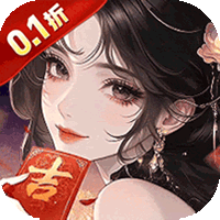 天神传（0.1折免单三国打金版）