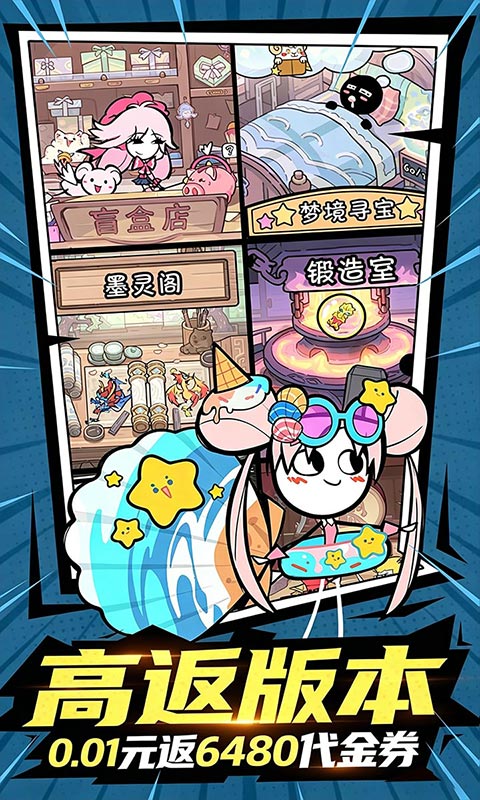 https://oss.xiaobingyouxi.com/uploads/20260602/f1cf0c085fb0b81f0a5db8b443d8123f.jpg
