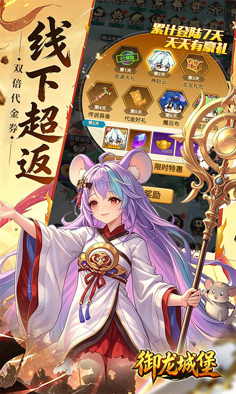 https://oss.xiaobingyouxi.com/uploads/20260603/55b234f7045c190a366b35771fb1b44f.jpg