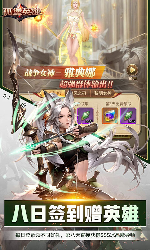 https://oss.xiaobingyouxi.com/uploads/20260603/8f86c7762a2f42ff88353726a0bad3f1.jpg