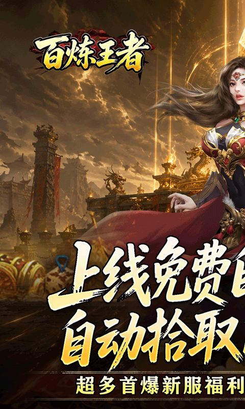 https://oss.xiaobingyouxi.com/uploads/20260609/072fa85fff381cbc94626f95762d970b.gif