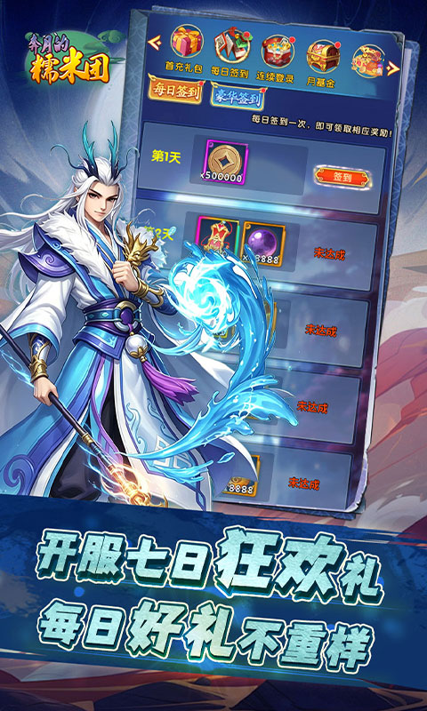 https://oss.xiaobingyouxi.com/uploads/20260609/20fe25feebd26f11005012e312e58138.jpg