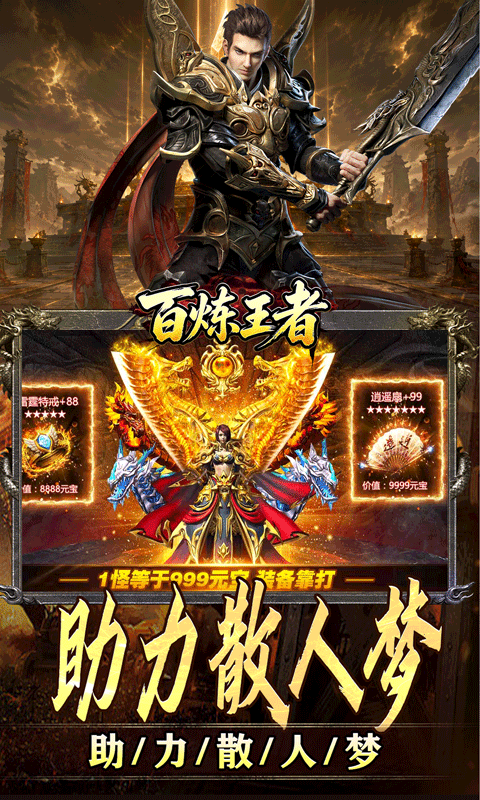 https://oss.xiaobingyouxi.com/uploads/20260609/3dc39142124249aeddf34fba54f47734.gif