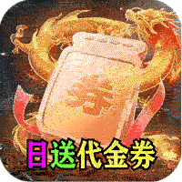 铸兵之王（专属神兵免费版）