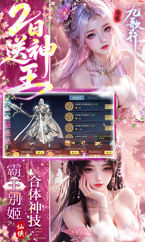 https://oss.xiaobingyouxi.com/uploads/20260610/489a8f486f828ff10902a6e9353d3dd9.jpg