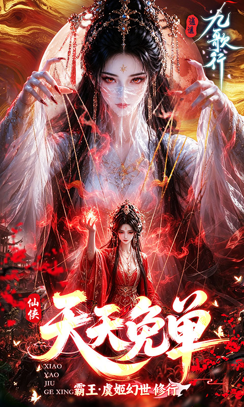https://oss.xiaobingyouxi.com/uploads/20260610/e9ee5216f757bb1657cdf4f0078cb400.jpg
