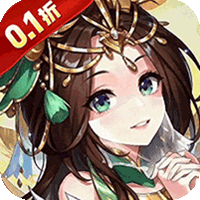 超神大陆（0.1折送代金免单版）