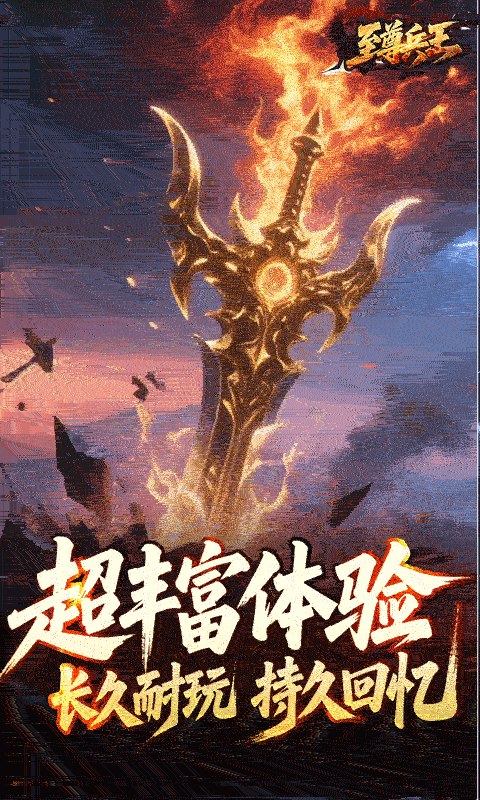 https://oss.xiaobingyouxi.com/uploads/20260611/64fec7d9dd3e0926d85e6a0e54e7a8c2.gif