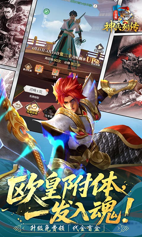 https://oss.xiaobingyouxi.com/uploads/20260611/a5f47f3af85660ae32cb7d7eb7dd4612.jpg
