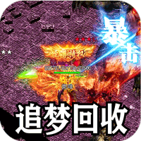 斗转武林（神宠专属沉默）