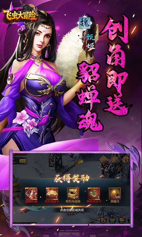 https://oss.xiaobingyouxi.com/uploads/20260616/6672de9c157a18308953fb509eba1929.jpg