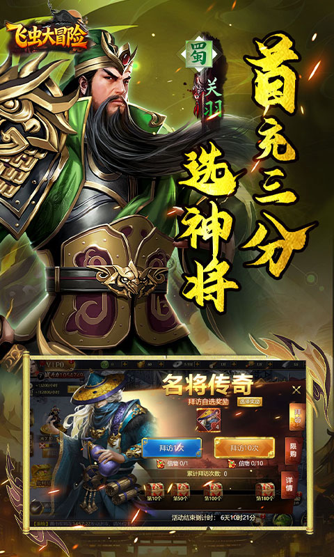 https://oss.xiaobingyouxi.com/uploads/20260616/d1c0f7aad3af6646fbc3e3226ab36c66.jpg