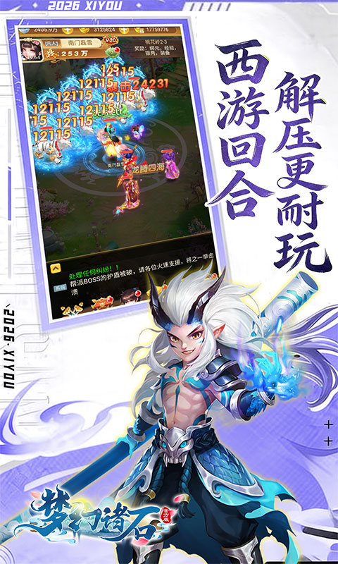 https://oss.xiaobingyouxi.com/uploads/20260617/4c1cd70f3eb203ba0736787aeabb785e.jpg