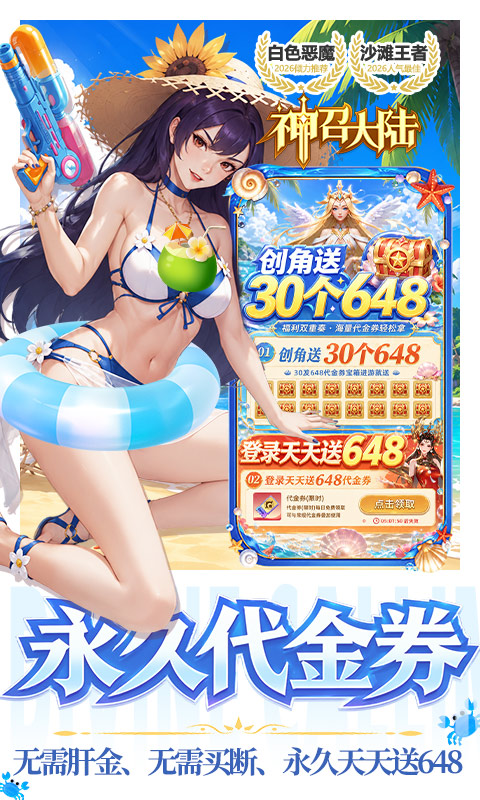 https://oss.xiaobingyouxi.com/uploads/20260617/8426f48639f5b1b8963f026e67c02e0d.jpg