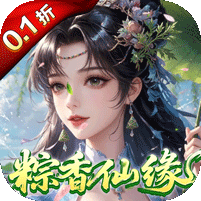 大道争锋（0.1折AI美女陪玩）