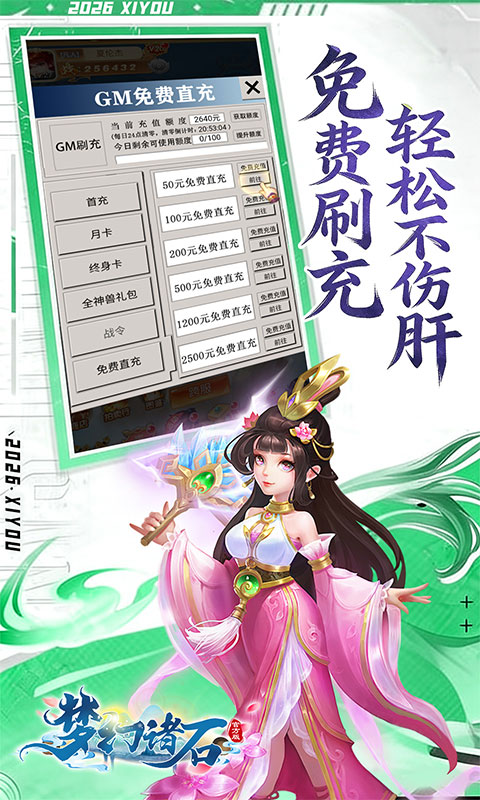 https://oss.xiaobingyouxi.com/uploads/20260617/fda8578f4106526351ea274f6afd0982.jpg